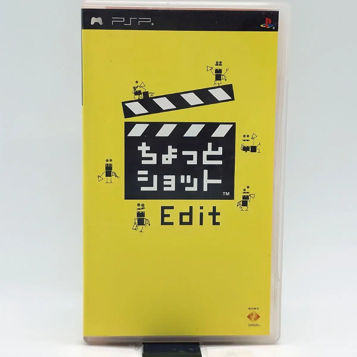 PSP 조또샷 에디트 일본판(SP0701)